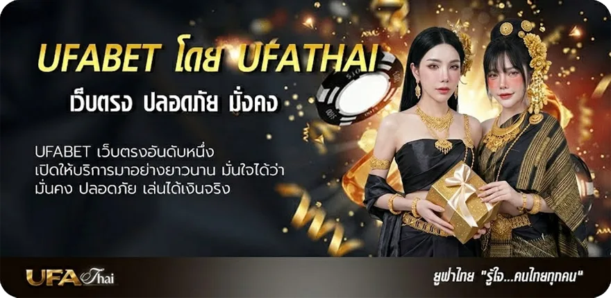 Banner คอร์ดเพลง ป้าง คบไม่ได้ แนะนำ — แทงบอลออนไลน์ คาสิโน หวย มวย สล็อต ครบวงจร
