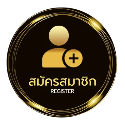 สมัครง่าย คอร์ดเพลง ป้าง คบไม่ได้ ใน 1 นาที