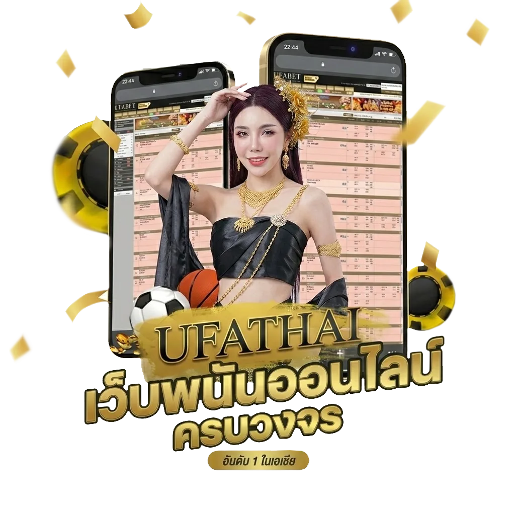คอร์ดเพลง ป้าง คบไม่ได้ โปรโมชั่น — สมาชิกทุกคน