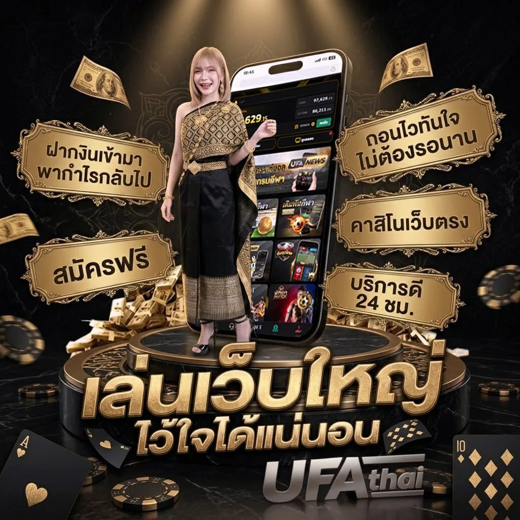 คอร์ดเพลง ป้าง คบไม่ได้ โลโก้แบรนด์ — ตัวแทน UFABET