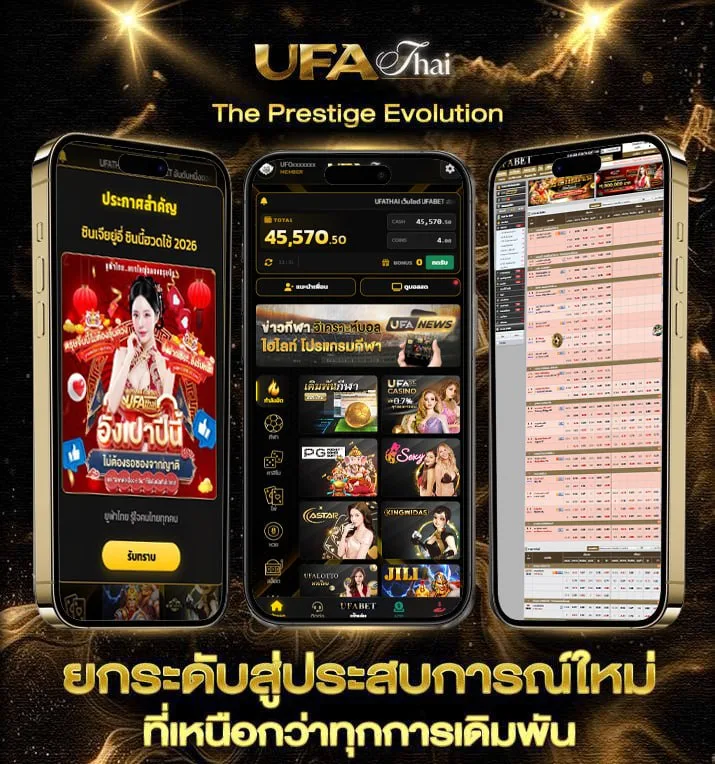 คอร์ดเพลง ป้าง คบไม่ได้  เว็บแทงบอล